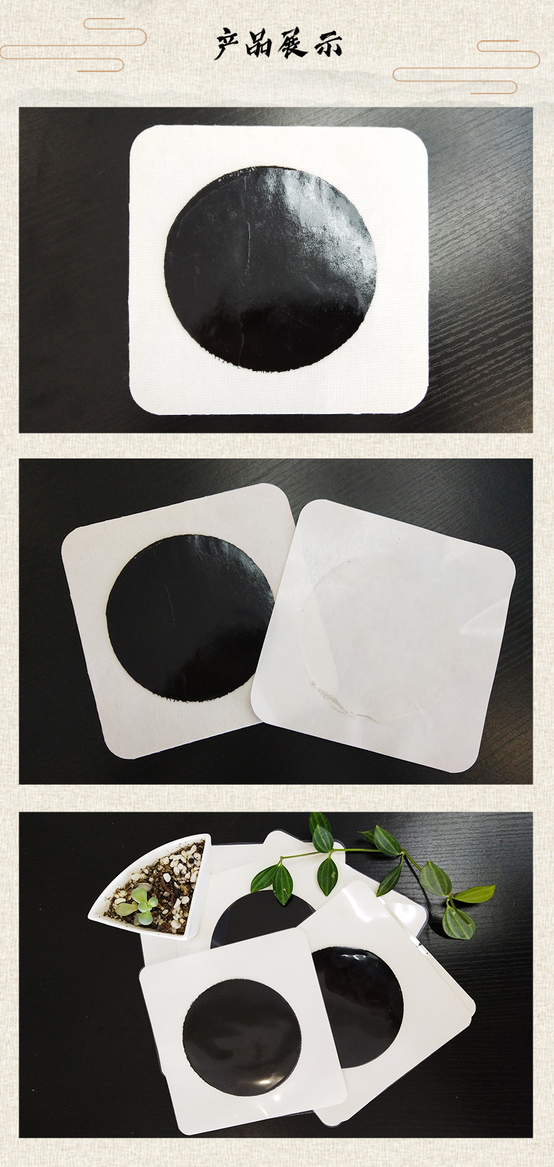 厂家定做黑膏药 传统黑膏药贴 医药裸贴老膏药 oem贴牌定制