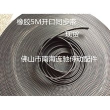 易升门机皮带/易生/快速门机皮带/展鹏门机皮带/同步带/电梯配件