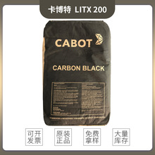 卡博特LITX 200 CABOT 锂电池导电剂 添加剂LITX 200