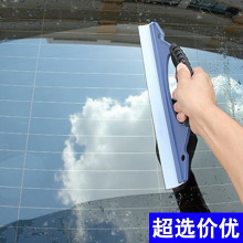 D字刮水板汽车用美容贴膜除冰铲弓形刮板洗车驱水不伤漆面D型刮板