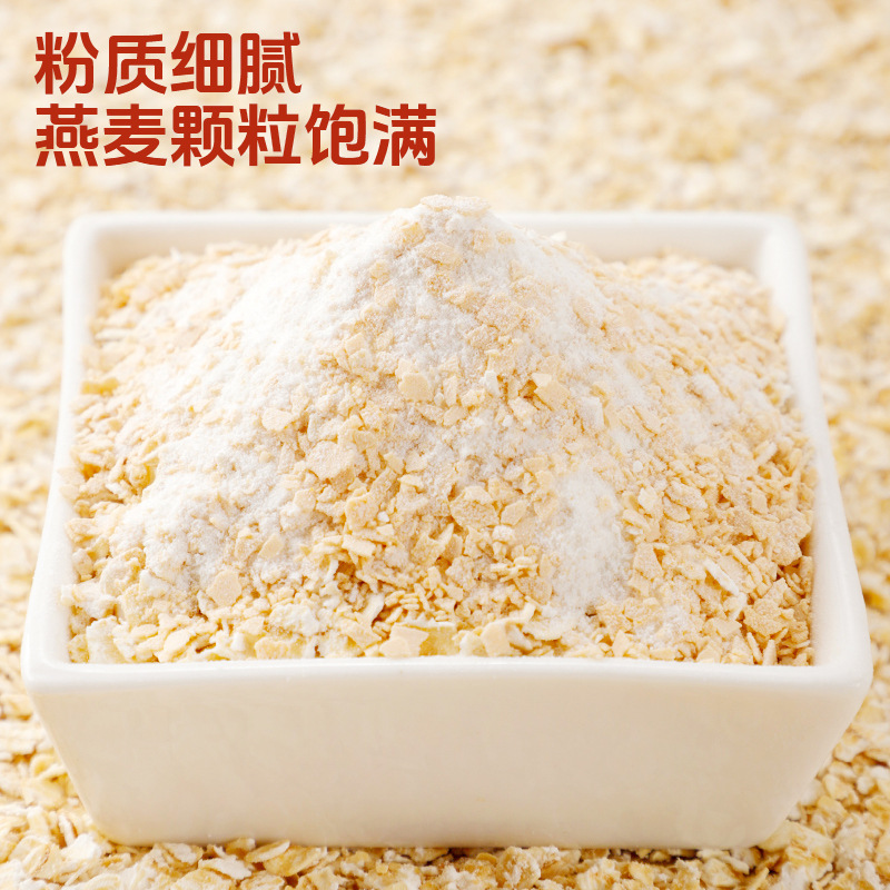 高钙牛奶燕麦片营养代餐儿童老人早餐食品饮料整箱厂家批发-阿里巴巴