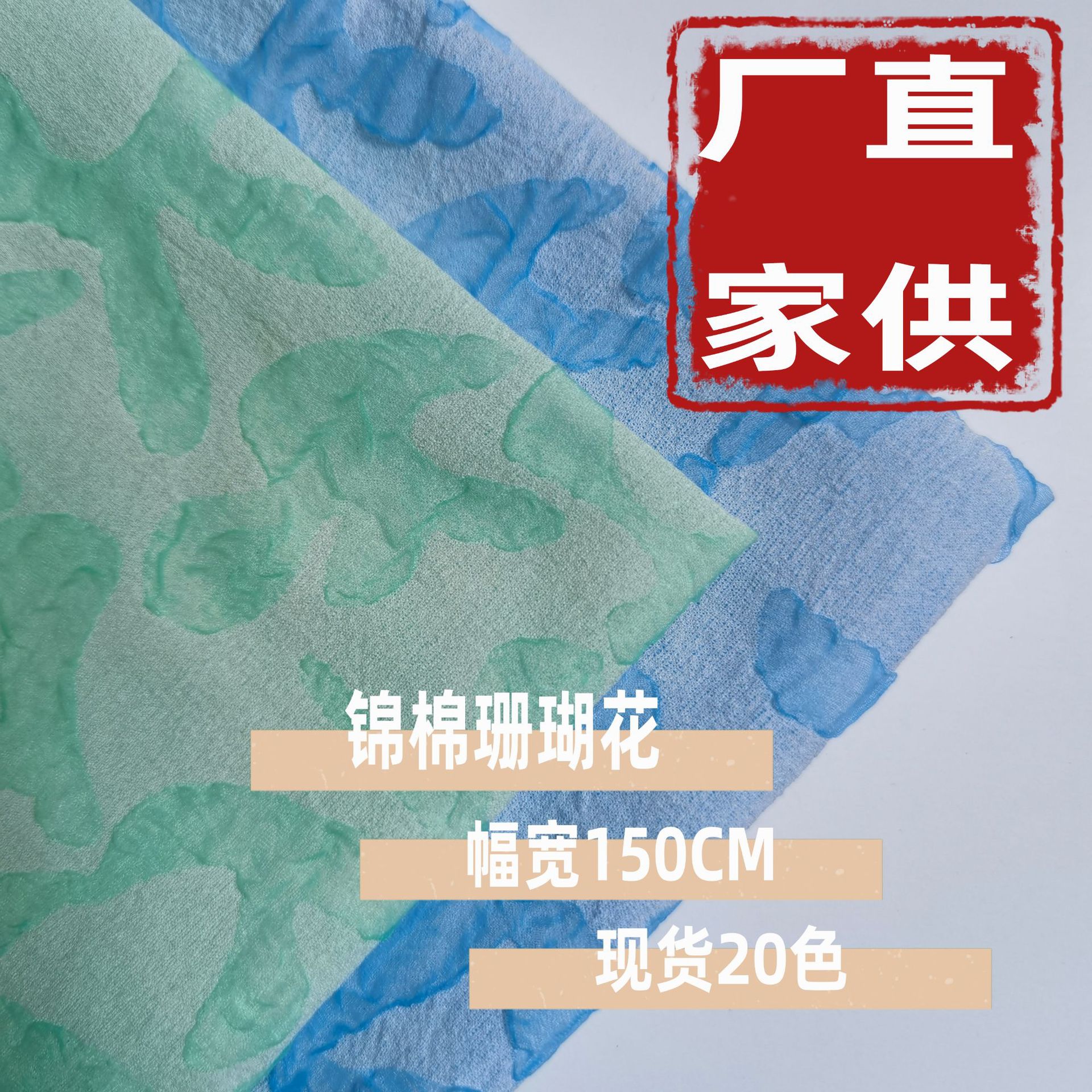 珊瑚花提花春夏新款女装连衣裙民族风少数民族服饰防晒衣锦纶面料
