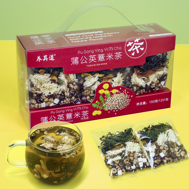 蒲公英红豆薏米花茶祛薏湿茶茯苓芡实陈皮养生组合茶独立包装新鲜