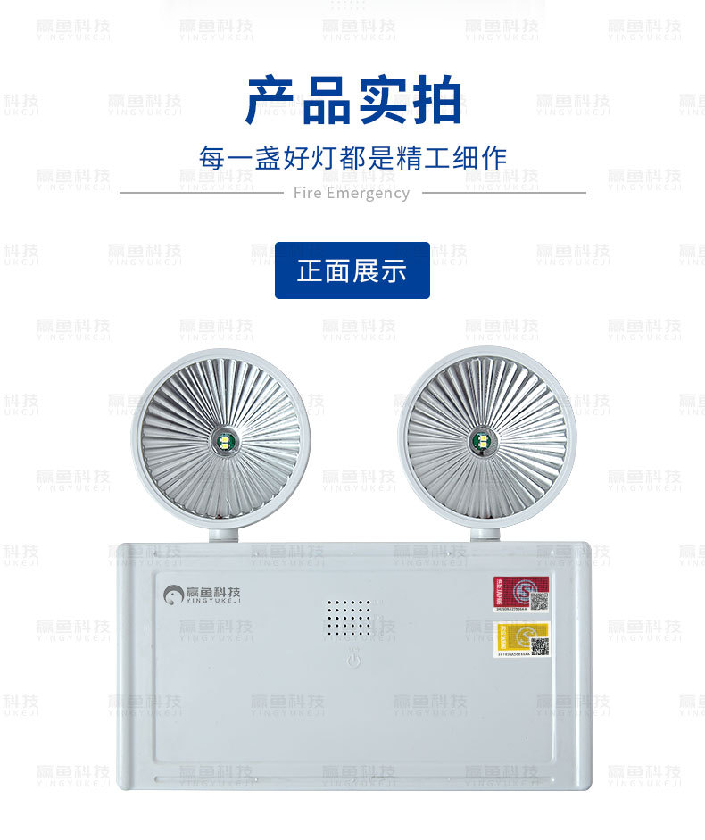 消防应急照明灯led双头灯充电多功能a型消防应急灯壁挂式疏散灯