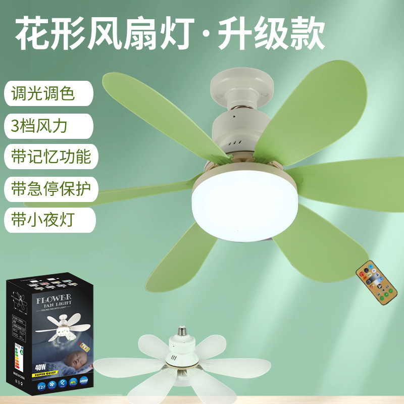 Remote Control Led Small Ceiling Ceiling Fan Lights Mute Strong Wind Electrodeless Dimming Speed Control E27 Screw Oscillating Fan Bulb