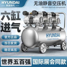 空压机气泵小型220v空气压缩机无油静音空压机工业级高压打气泵磅