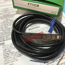 TAKEX竹中 F71B F71CR F71RH F71RAN  F71RPN光纤传感器放大器