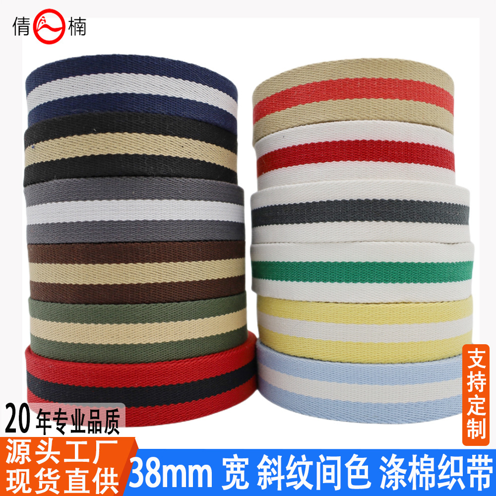 Factory Direct Supply 38mm Wide Thick Color Color Striped Polyester Cotton Ribbon Bag Shoulder Strap Canvas Belt Accessories