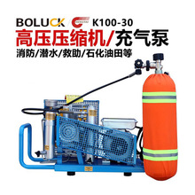 消防正压式空气呼吸器充气泵消防高压打气机潜水氧气充填泵30mpa