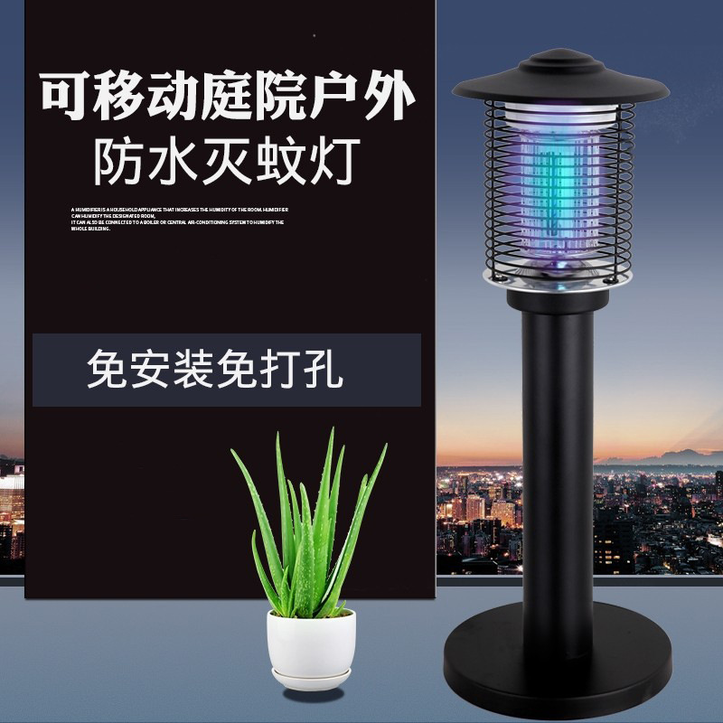 插电式户外灭蚊灯庭院室外防水捕蚊灯别墅花园免安装驱蚊器-阿里巴巴
