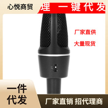 行货AKG C3000高性能大振膜电容话筒专业录音麦克风诚招代理