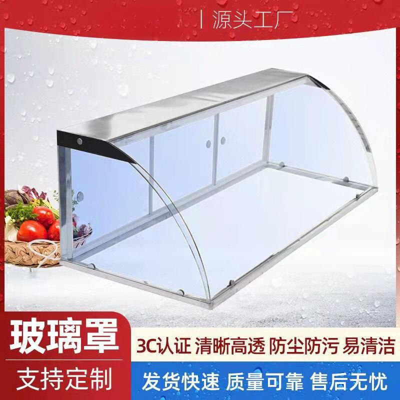 定钢化玻璃罩玻璃罩商用摆摊多功能防尘罩弧形熟食展示柜-阿里巴巴