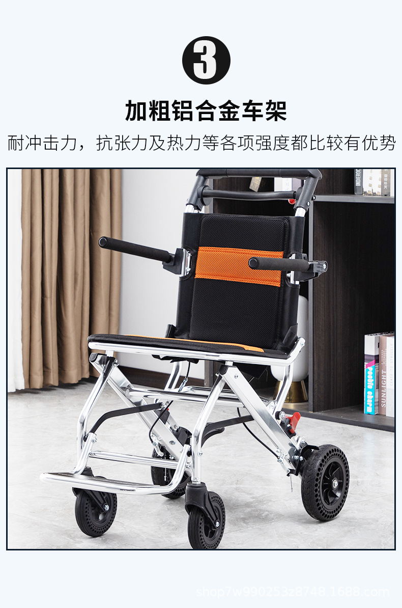 便携式轮椅代步车小型简易折叠轻便超轻旅行老年人手推车