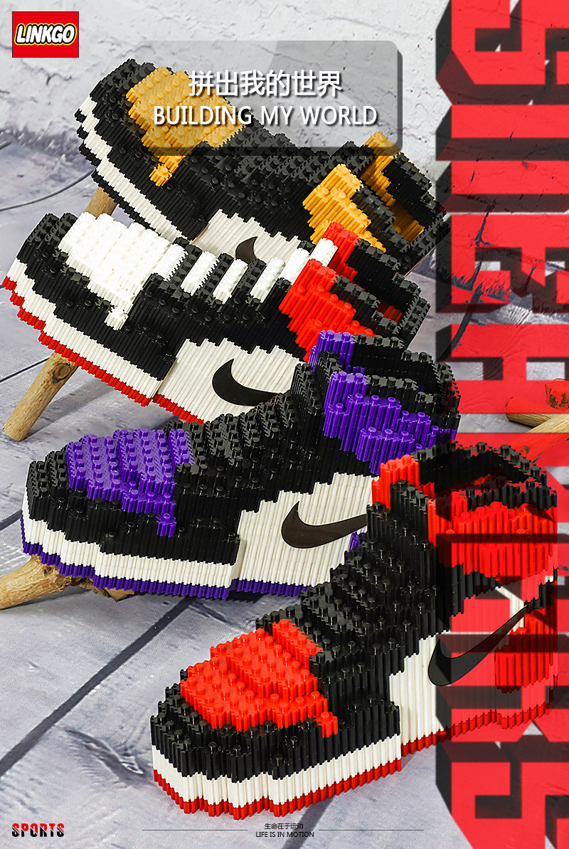 夜市摆摊货源微型小颗粒aj球鞋串联积木拼装玩具益智减压男生礼物