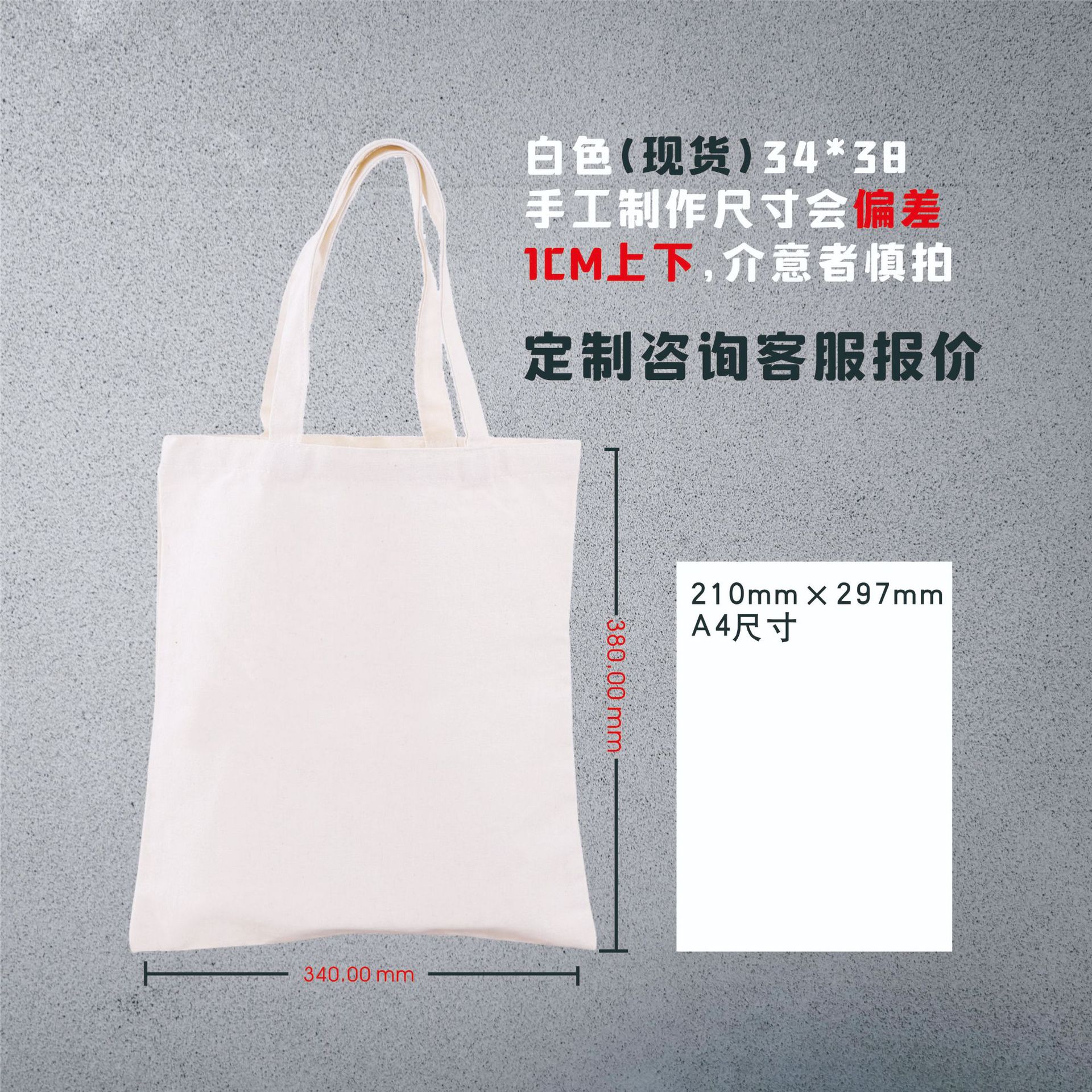 Spot Blank Canvas Bag Printed Logo Portable Sublimation Canvas Bag Full Version Cotton Bag Color Printing Personalized Training