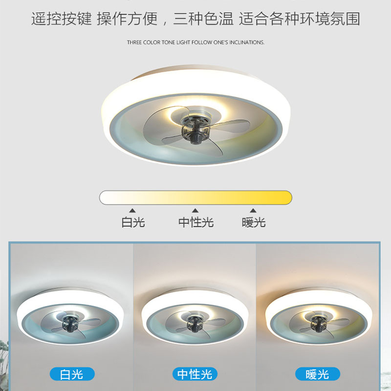 Modern Minimalist Ceiling Fan Lamp Children's Bedroom Ceiling Fan Lights Dining Room/Living Room Study Lamp Smart Electric Fan Shaking Head