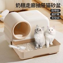 走廊式猫砂盆猫咪专用厕所超大号全封闭隔臭防溅防臭封闭式猫用品