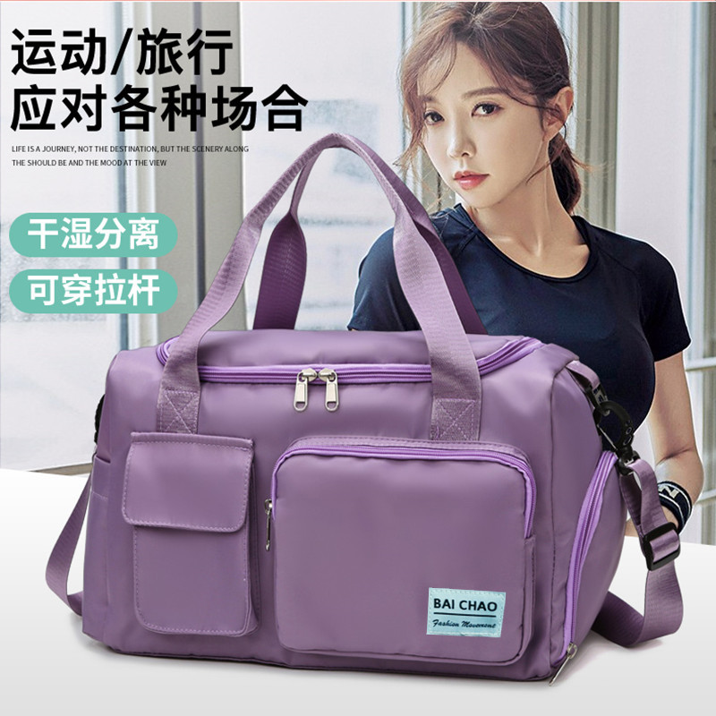 Gym Bag Dry Wet Separation Sports Leisure Bag Korean Style Shoes Seat Yoga Bag Oxford Cloth Double Pocket Luggage Bag Travel Bag