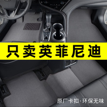 适用于英菲尼迪Q50L脚垫QX50 QX60 q70l FX35 G25Q50汽车脚垫地毯