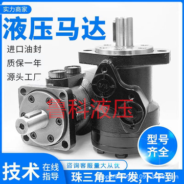 小型轴配流摆线液压马达转速高达2000转微型液压有马达-阿里巴巴