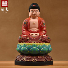 实木雕刻大日如来释迦牟尼佛祖像摆件彩绘阿弥陀佛药师佛家居供奉