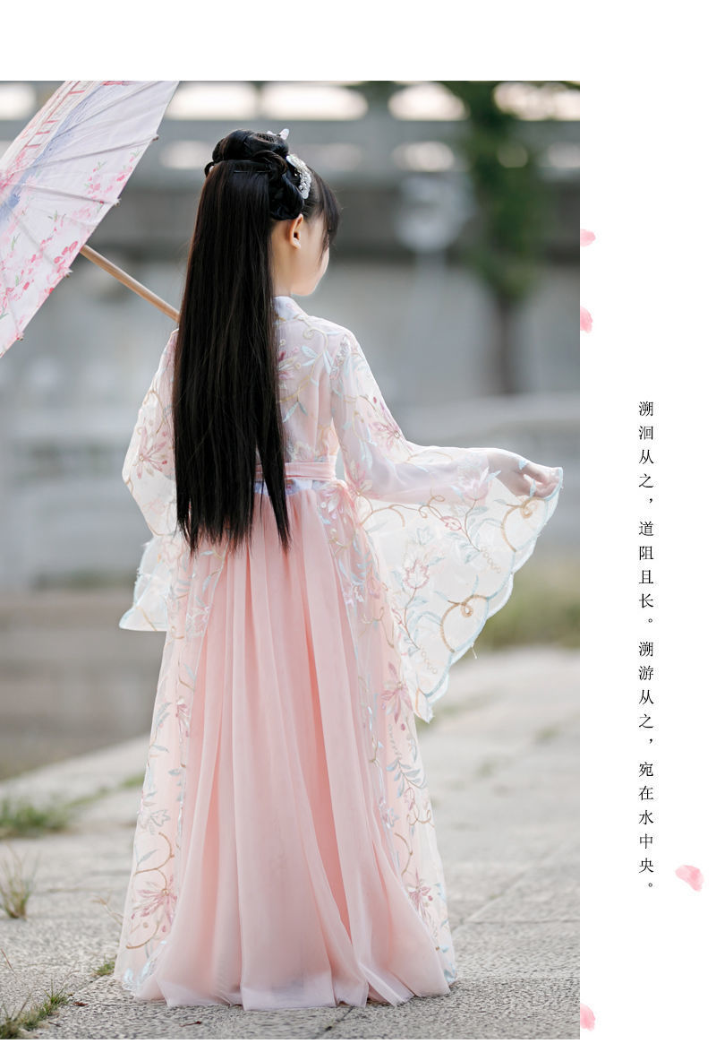 汉服女童古风仙女裙儿童古装超仙连衣裙小女孩长袖飘逸中国风大袖