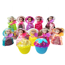出口正版惊喜纸杯蛋糕娃娃变身公主女孩创意玩具小赠品生日礼物