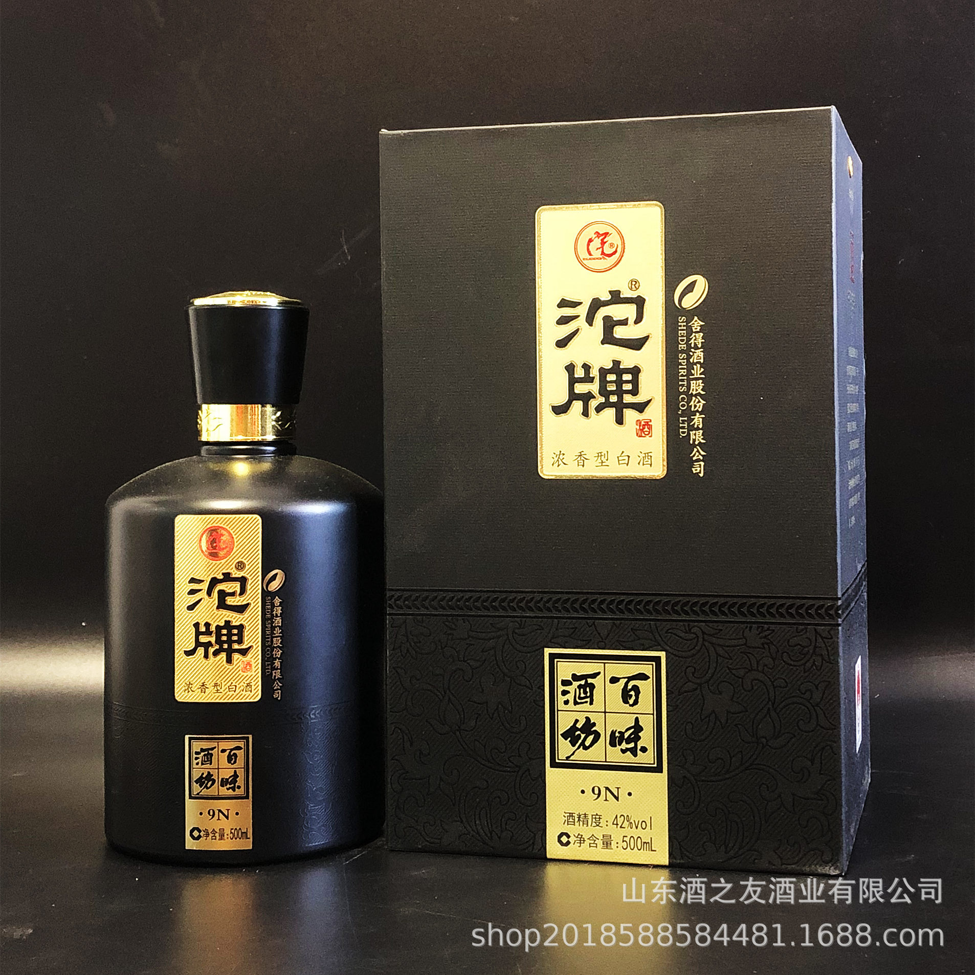 源头厂家批发沱牌酒9n浓香型白酒42度整箱6瓶装电商团购直播代发