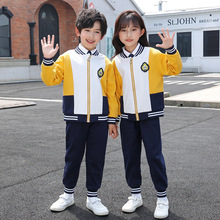 幼儿园园服春秋装三件套英伦风儿童班服秋季运动会校服套装小学生