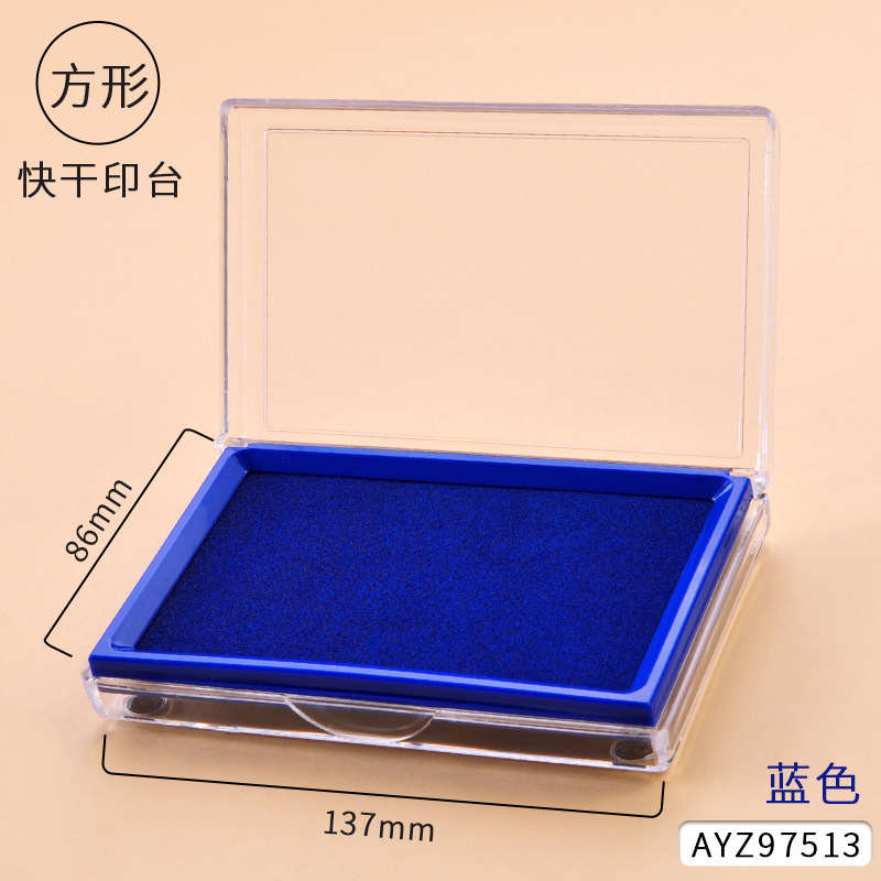 Chenguang Inkpad Quick-Drying round/Square Financial Office Supplies Stamp According to Handprint Inkpad Oil Oily Stamp Pad 97512