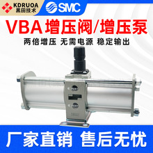 VBA气动增压阀vba10A-02/20A-03VBA40A-04气动增压阀增压泵储气罐