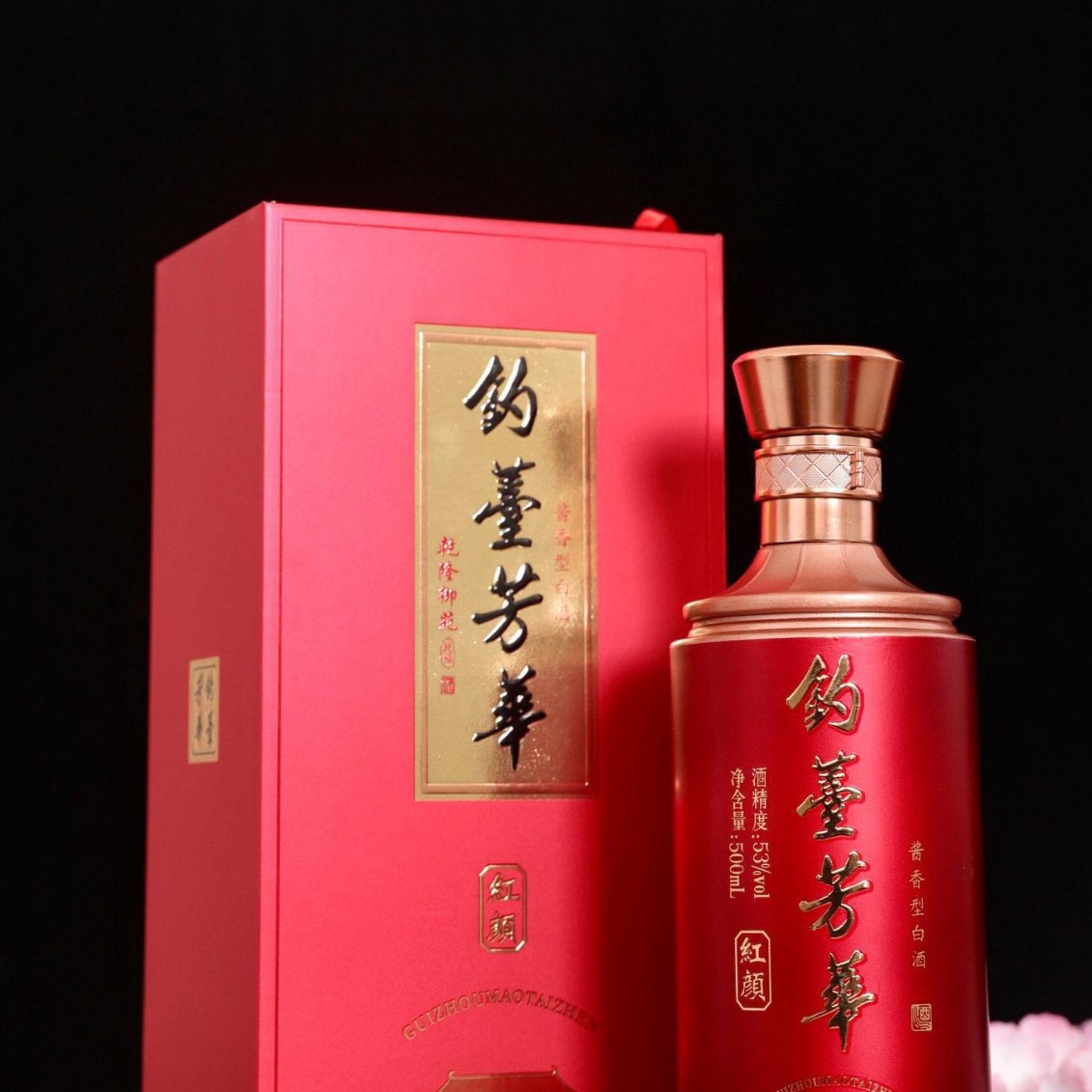 白酒批发53度酱香型白酒 扫码价高 整箱六瓶纯粮酿造送礼自饮佳品
