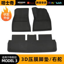 适用于特斯拉Model3压膜3D脚垫全包围汽车改装配件丫专用地垫