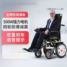 德牌电动轮椅老年残疾人折叠轻便智能全自动四轮代步轮椅车