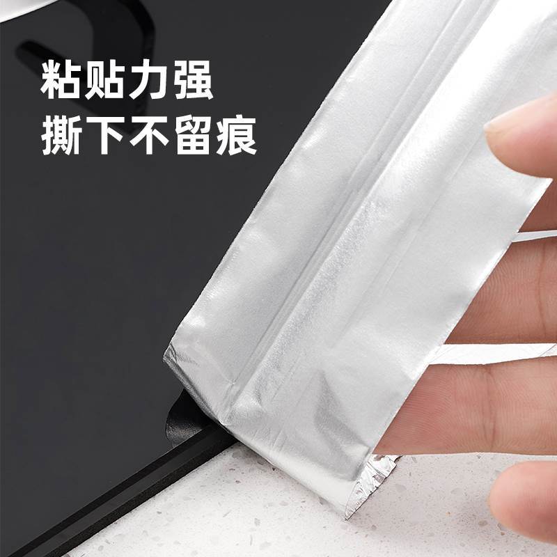 Aluminum Foil Tape High Temperature Resistant Heat Insulation Kitchen Sink Stainless Steel Tape Waterproof Self-Adhesive Stove Mildew-Proof Beauty