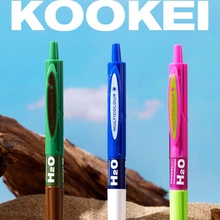 kookei酷叶按动中性笔沙漠绿洲美式黑色0.5速干笔H20ins日系风