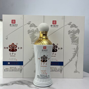 金沙古高尔夫贵宾尊享 53度酱香型白酒口粮酒整箱500ml*6瓶-阿里巴巴