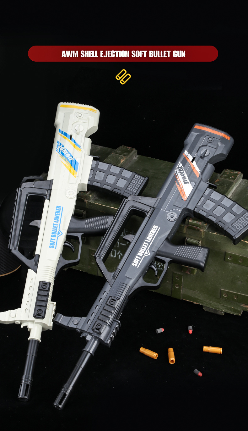 新款95式qbz步枪 儿童玩具枪跨境批发吃鸡同款手动上膛抛壳软弹枪