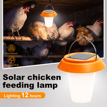 太阳能厂家批发农场鸡舍专用灯超亮节能0电费养殖场专用照明灯