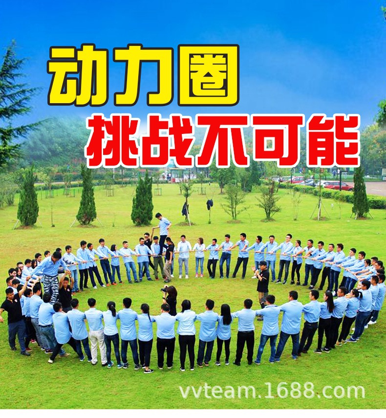 动力圈卓越圈团队成人儿童幼儿园感统训练器材拓展趣味运动会道具