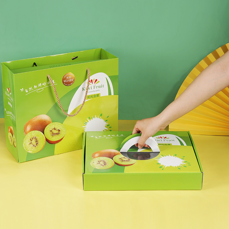 16个装猕猴桃包装盒子礼品盒手提黄心红心猕猴桃奇异果礼盒空箱子