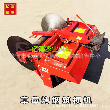 重庆热销新款农用地瓜旋耕筑梗机手扶车配套苍术草莓瓜果起垄机