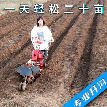 小型农用开沟机起垄一体机柴油挖沟神器深沟培土果园管理微耕机
