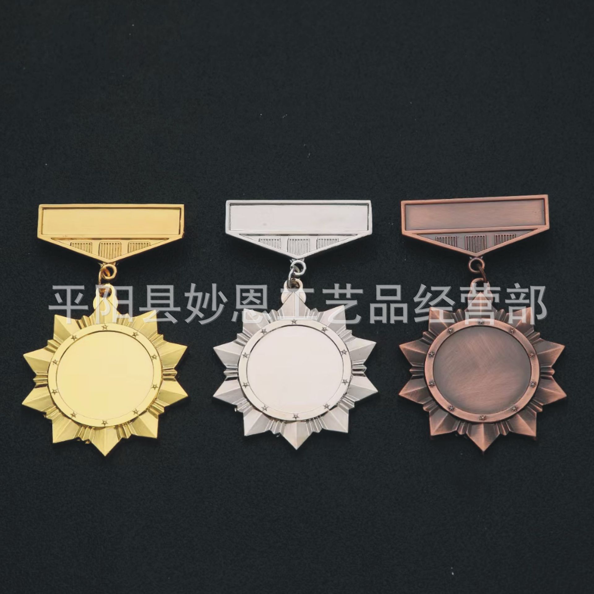 纪念胸章徽章制作 纪念章金属勋章设计 金属奖章运动会奖牌制作