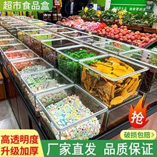 防潮透明塑料密封盒凉菜酱菜食品收纳盒瓜子茶叶干果炒货干货摆摊