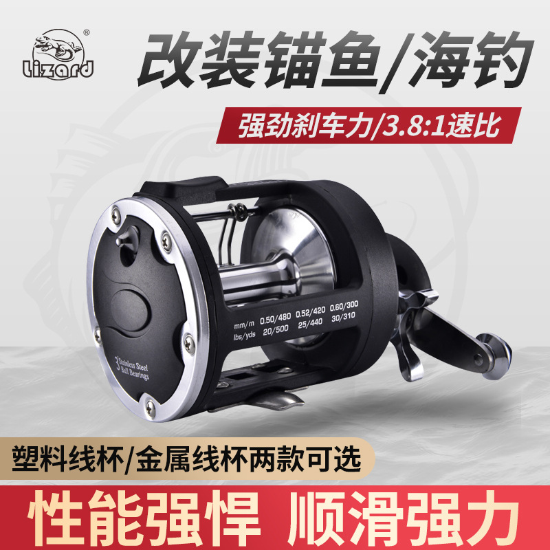 Comailong Visual Anchor Fish Full Metal Head Fishing Wheel Sea Fishing Reel Drum Wheel Fishing Wheel Micrometer Drum with Drain Fishing Wheel