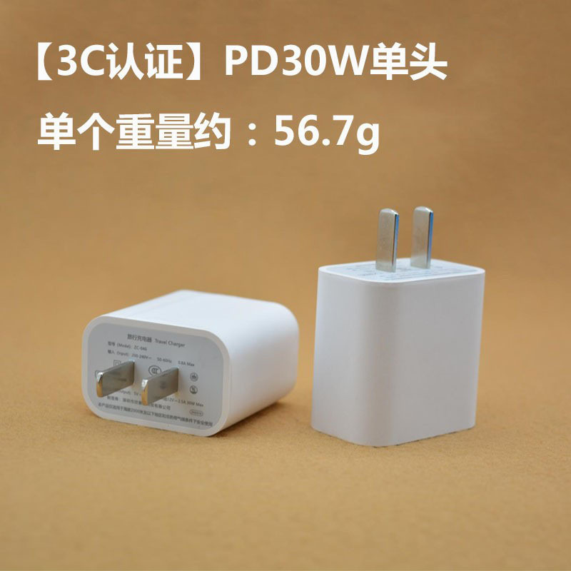 Pd30w Charging Plug for Apple 15 Charging Suit iPhone Phablet Charger Fast Charging Original Factory