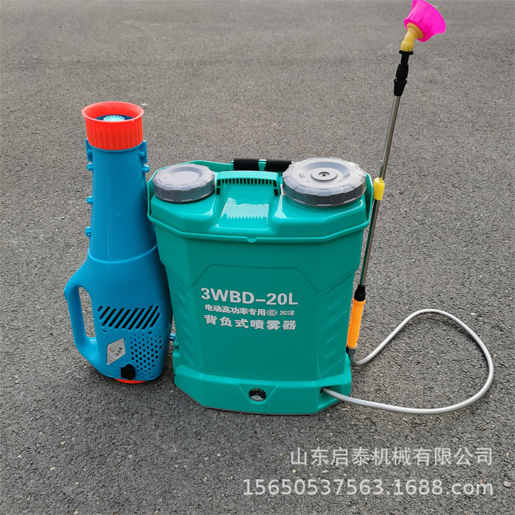 新型电动喷雾器20a锂电池私人酒店消杀电动风雾机续航时间长20升