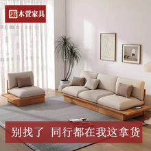 日式简约侘寂风实木沙发小户型客厅原木榻榻米地台北欧储物沙发床