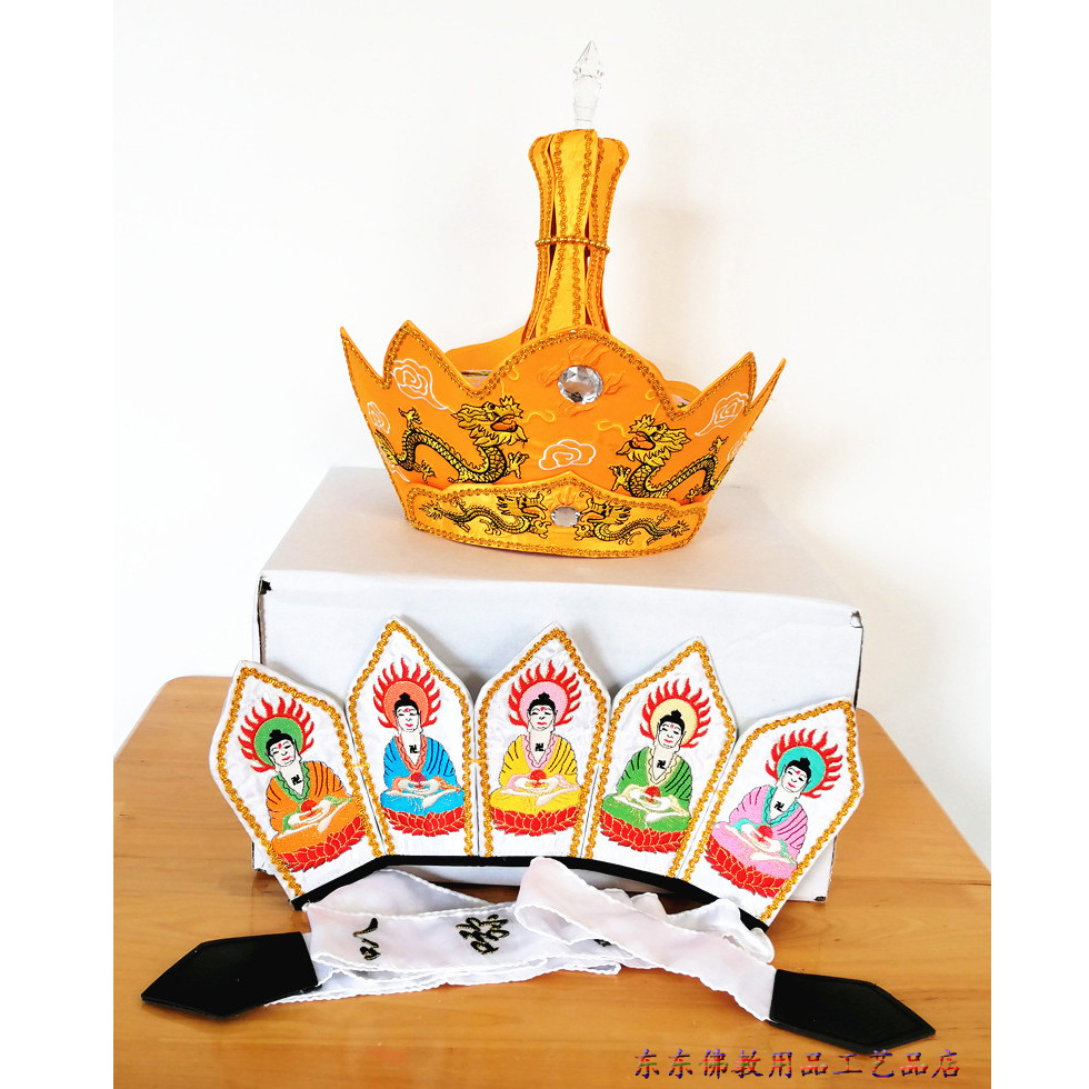 jsh 和尚五佛冠毗卢冠僧帽佛帽唐僧帽全手工佛教精品方丈毗卢帽